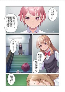 Page 11: 010.jpg | Ingakusuisei | View Page!