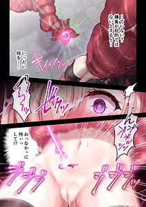Page 11: 010.jpg | Ingoku ni Shizumu Hana -Kyousei Zecchou Naedokoka Dungeon- | View Page!