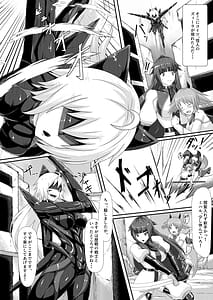 Page 5: 004.jpg | Injoku Daraku Yugi -Entwined in the Sweet Abyss of Corrupted Love | View Page!