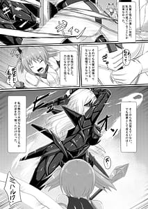 Page 6: 005.jpg | Injoku Daraku Yugi -Entwined in the Sweet Abyss of Corrupted Love | View Page!