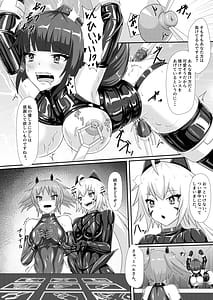 Page 9: 008.jpg | Injoku Daraku Yugi -Entwined in the Sweet Abyss of Corrupted Love | View Page!