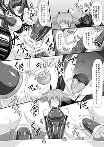 Page 11: 010.jpg | Injoku Daraku Yugi -Entwined in the Sweet Abyss of Corrupted Love | View Page!