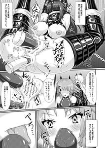 Page 14: 013.jpg | Injoku Daraku Yugi -Entwined in the Sweet Abyss of Corrupted Love | View Page!