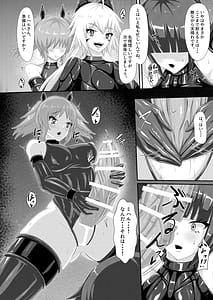 Page 15: 014.jpg | Injoku Daraku Yugi -Entwined in the Sweet Abyss of Corrupted Love | View Page!
