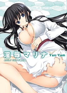 Read Injoku Marina