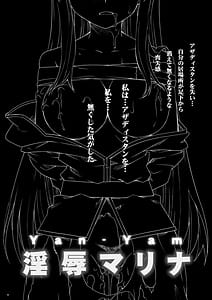 Page 13: 012.jpg | Injoku Marina | View Page!
