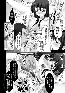 Page 15: 014.jpg | Injoku Marina | View Page!