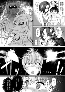 Page 3: 002.jpg | Injutsu Saimin Kunoichi Shokushu Gurui | View Page!