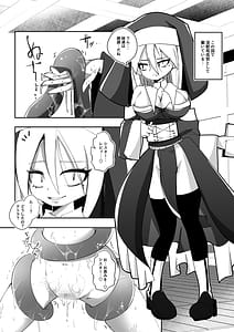 Page 3: 002.jpg | Injuu Ikuseikan | View Page!