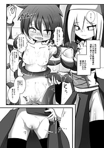 Page 4: 003.jpg | Injuu Ikuseikan | View Page!