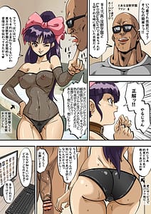 Page 4: 003.jpg | Injuu no Gakuen La Fille Bleue -Miko-chan ga Injuu Gakuen Fan ni Service shichau zo no Maki | View Page!