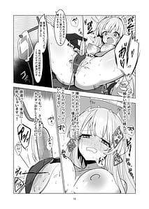 Page 15: 014.jpg | Inkaku Touyaku Kenma Report -Katsugi Kentai... Seminar Shoki- | View Page!