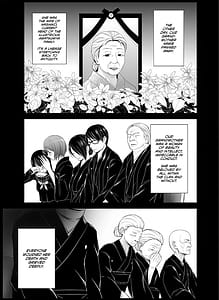 Page 2: 001.jpg | Inkan no Ketsuzoku 1-3 | View Page!