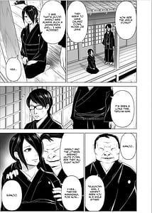 Page 4: 003.jpg | Inkan no Ketsuzoku 1-3 | View Page!