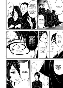 Page 5: 004.jpg | Inkan no Ketsuzoku 1-3 | View Page!