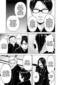 Page 8: 007.jpg | Inkan no Ketsuzoku 1-3 | View Page!