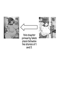 Page 2: 001.jpg | Inkya Joshi Okashitara SeFri ni natta Kudan w Bangai Hen Omake-shuu | View Page!