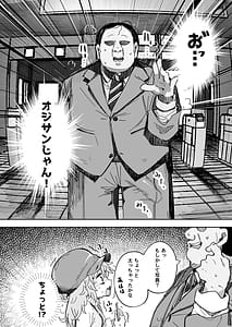 Page 8: 007.jpg | Inkya Joshikousei Sex wa Shitaikedo Oji-san to wa Shitakunai!! | View Page!