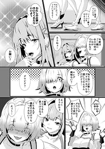 Page 3: 002.jpg | Inkyanike wo Gravure Satsuei to Damashite Nama Hame AV Jutsuen sasechaimashita!! | View Page!