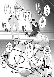 Page 4: 003.jpg | Inkyanike wo Gravure Satsuei to Damashite Nama Hame AV Jutsuen sasechaimashita!! | View Page!
