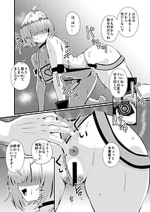 Page 5: 004.jpg | Inkyanike wo Gravure Satsuei to Damashite Nama Hame AV Jutsuen sasechaimashita!! | View Page!