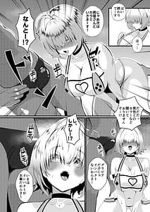 Page 6: 005.jpg | Inkyanike wo Gravure Satsuei to Damashite Nama Hame AV Jutsuen sasechaimashita!! | View Page!