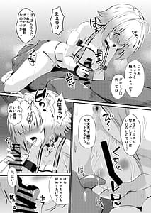 Page 10: 009.jpg | Inkyanike wo Gravure Satsuei to Damashite Nama Hame AV Jutsuen sasechaimashita!! | View Page!