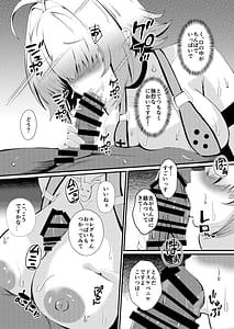 Page 11: 010.jpg | Inkyanike wo Gravure Satsuei to Damashite Nama Hame AV Jutsuen sasechaimashita!! | View Page!