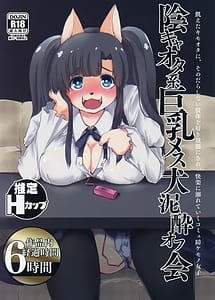 Read Inkyaota-kei Kyonyuu Mesu Inu Deisui Off-kai with English Translation