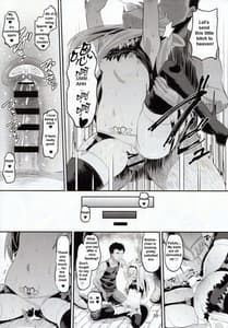 Page 8: 007.jpg | Inma Jutsu Kyousei Koubi | View Page!