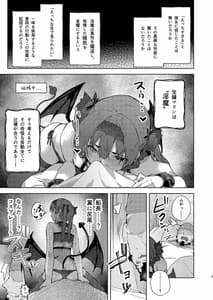Page 4: 003.jpg | Inma Made Aru | View Page!