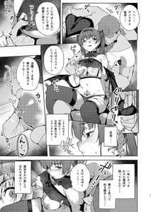 Page 6: 005.jpg | Inma Made Aru | View Page!