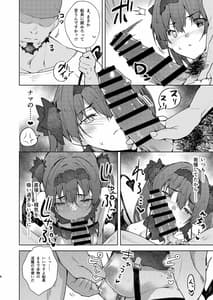 Page 7: 006.jpg | Inma Made Aru | View Page!