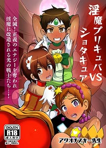 Read Inma Preccubus vs Shota Cure