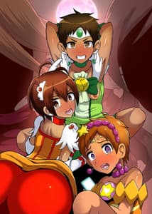 Page 2: 001.jpg | Inma Preccubus vs Shota Cure | View Page!