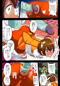 Page 11: 010.jpg | Inma Preccubus vs Shota Cure | View Page!