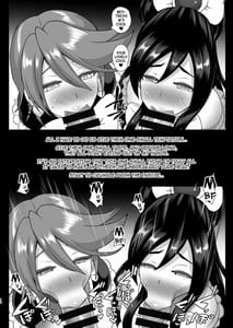 Page 10: 009.jpg | Inma Tensei Futari wa Precubu | View Page!