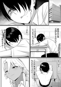 Page 12: 011.jpg | Inma no Esa Gakari ni Narimashita. 2 | View Page!