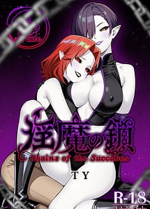 Read Inma no Kusari - Chains of the Succubus with English Translation