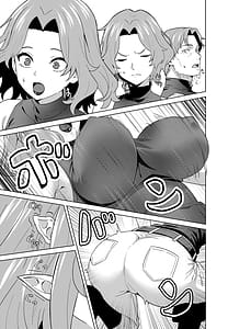 Page 11: 010.jpg | Inma no Kusari - Chains of the Succubus | View Page!