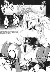 Page 6: 005.jpg | Inma no Meikyou | View Page!