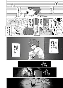 Page 4: 003.jpg | Inma no Tou | View Page!