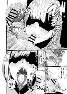Page 12: 011.jpg | Inma no Tou | View Page!