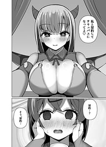 Page 14: 013.jpg | Inma to Hajimeru Gakuen Seikatsu Yume no Nakade Succubus to Keiyaku Shichaimashita! | View Page!