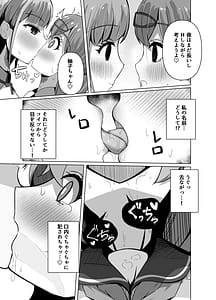 Page 15: 014.jpg | Inma to Hajimeru Gakuen Seikatsu Yume no Nakade Succubus to Keiyaku Shichaimashita! | View Page!