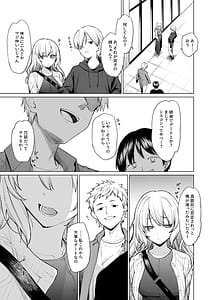 Page 4: 003.jpg | Inma wa Sugiyuku Yume o Miru | View Page!