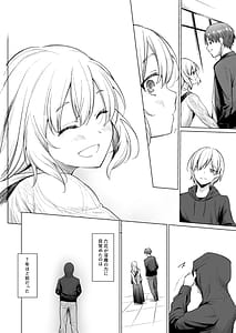 Page 7: 006.jpg | Inma wa Sugiyuku Yume o Miru | View Page!