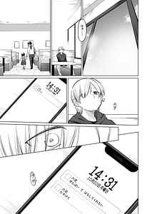 Page 12: 011.jpg | Inma wa Sugiyuku Yume o Miru | View Page!