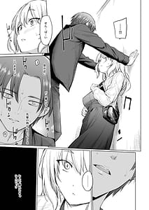 Page 14: 013.jpg | Inma wa Sugiyuku Yume o Miru | View Page!