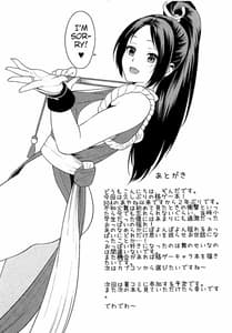 Page 16: 015.jpg | Inmairan | View Page!